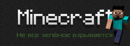 Готовый Сервер Minecraft 1.5.2 С Плагинами - Готовые Сервера - Все.